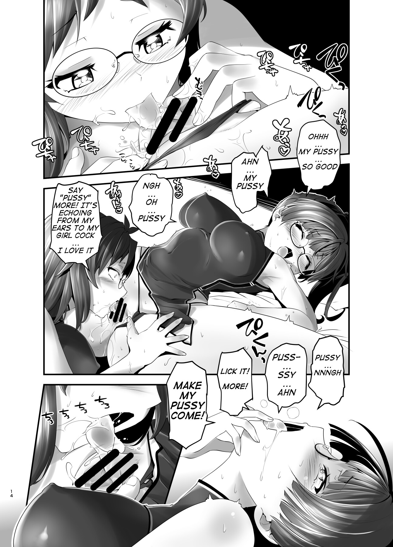 Hentai Manga Comic-The Story of How I Split Up and TS In a Different World Ch 5-Read-12